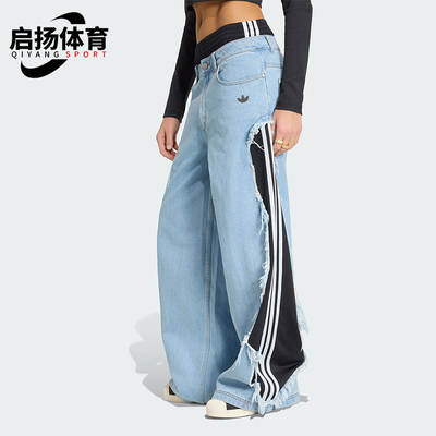 Adidas/阿迪达斯正品Adicolor新款女外出经典牛仔运动裤KY5192