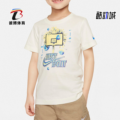 Nike/耐克小童透气短袖T恤