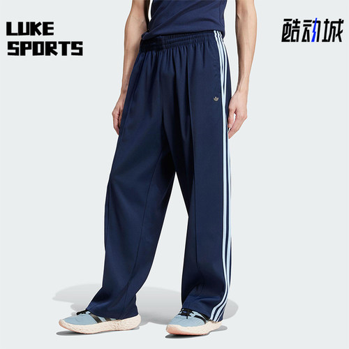 Adidas/阿迪达斯正品三叶草男士运动经典宽松休闲梭织长裤JC6360