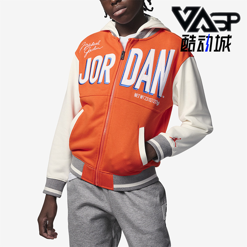 Nike/耐克正品新款Air Jordan大童休闲运动连帽外套FJ6406-891