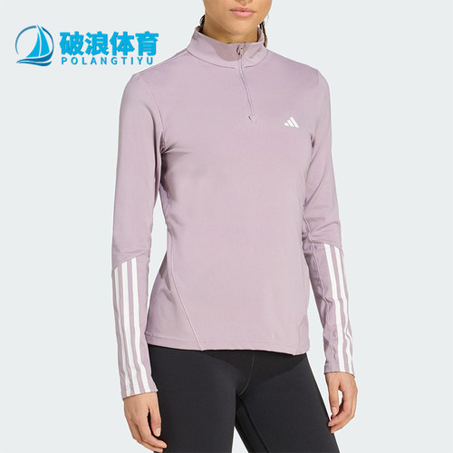 Adidas/阿迪达斯正品HYGLM 1/4ZIP女士半拉链修身运动长袖JX7355