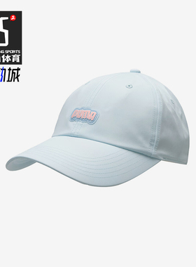 Puma/彪马正品POOL TIME BB Cap男女同款潮流经典休闲帽026809-02