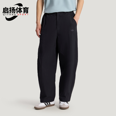 Adidas/阿迪达斯正品三叶草TRACKPANT新款男经典运动长裤KY8311