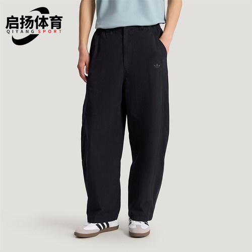 Adidas/阿迪达斯正品三叶草TRACKPANT新款男经典运动长裤KY8311