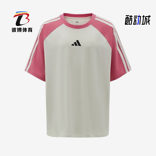Adidas/阿迪达斯正品新款儿童白粉色圆领经典拼色短袖T恤KH0211