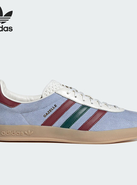 Adidas/阿迪达斯官方正品三叶草Gazelle男女同款低帮板鞋IG4994