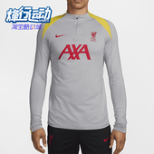 T恤FQ2624 Nike 078 FIT男士 运动半拉链套头足球长袖 耐克正品 Dri