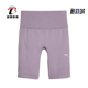 彪马正品 SHORT TIGHT女士透气弹力跑步紧身短裤 Puma 524386