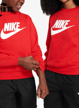 Nike/耐克正品运动大童时尚休闲轻盈经典柔软加绒卫衣FD2992-657