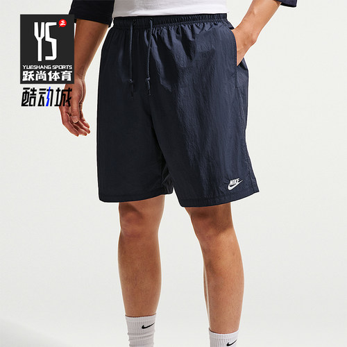 Nike/耐克正品Sportswear Club男士系带运动短裤IF0845-451