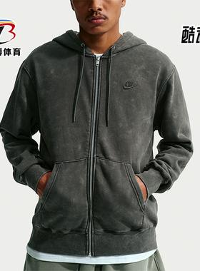 Nike/耐克正品2026春季款男士日常连帽针织耐穿外套IQ6422-060