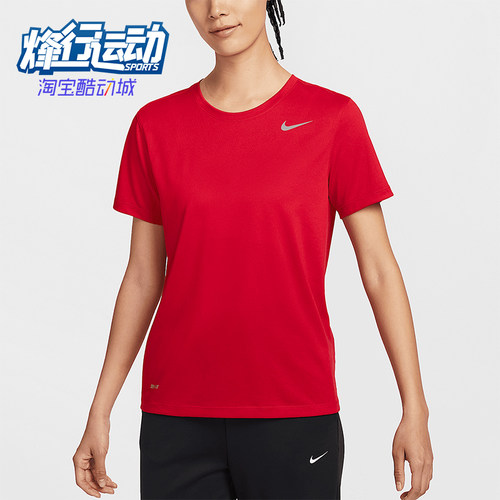 Nike/耐克正品2025新款女士轻盈透气耐磨经典短袖T恤IB8899-657