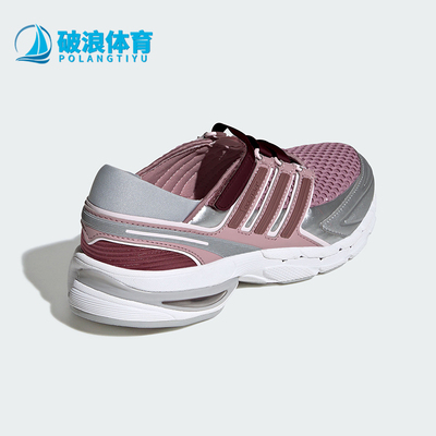 Adidas/阿迪达斯正品ADISTAR CONTROL 5 MJ女经典运动鞋LA1540