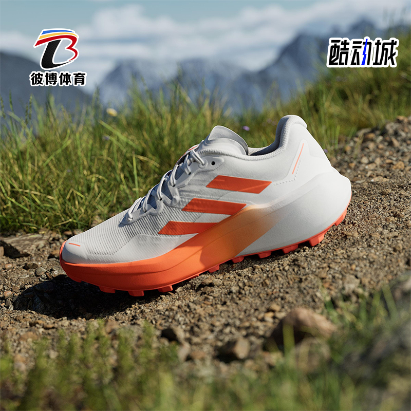 Adidas/阿迪达斯正品AGRAVIC 3女士经典缓震回弹越野跑步鞋JI0955