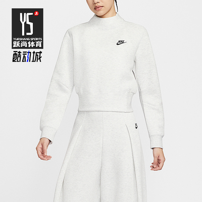 Nike/耐克正品2025女士简约针织企领易穿脱运动卫衣HV2797-013
