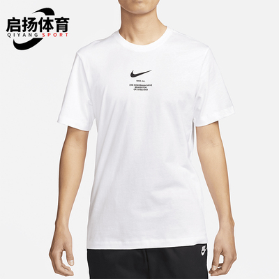 Nike/耐克运动短袖T恤