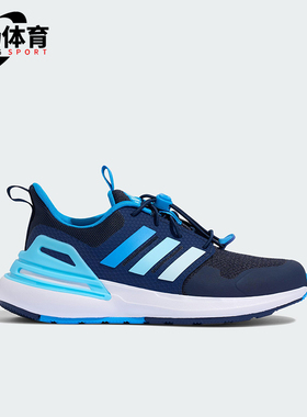 Adidas/阿迪达斯正品RAPIDASPORT EL儿童低帮耐磨运动鞋KH8919