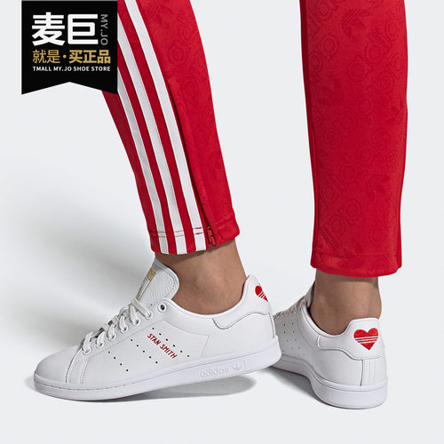 Adidas/阿迪达斯正品三叶草 STAN SMITH W 男女经典休闲鞋FV8260