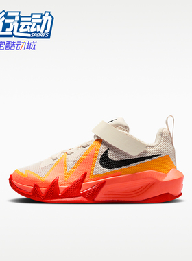 Nike/耐克正品S.T.Dynamite小童运动魔术贴耐磨篮球鞋IH2307-100