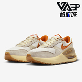 FQ8106 Nike 133 Max SYSTM女士运动低帮气垫跑步鞋 耐克正品 Air