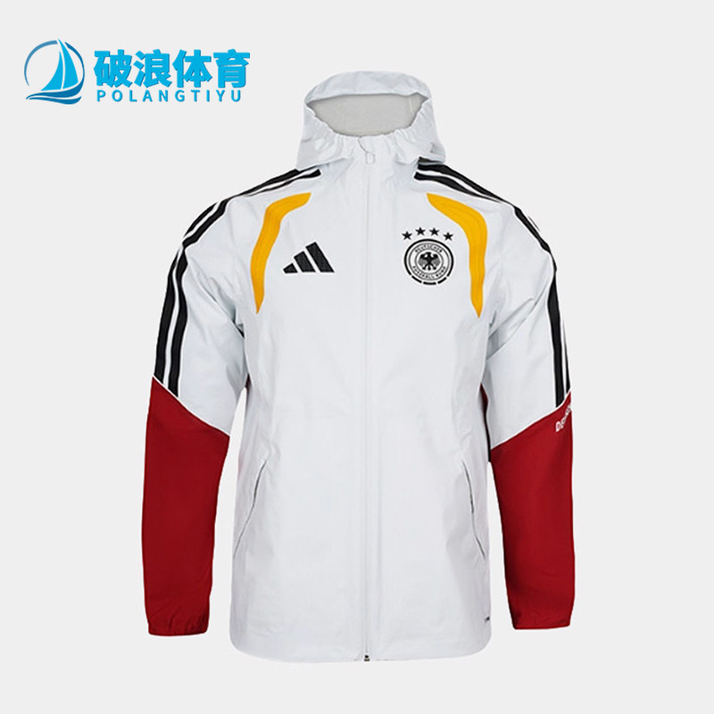 Adidas/阿迪达斯正品德国队球员版防水经典休闲夹克外套JZ4586
