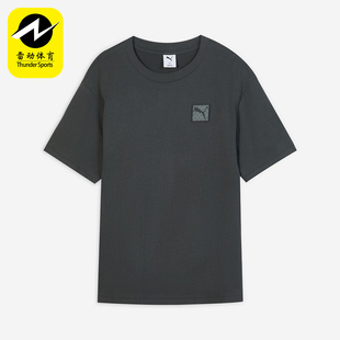 ESS Badge Tee男士 Puma 634868 PRIME 透气针织短袖 彪马正品