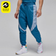 耐克正品 JORDAN男士 休闲运动束脚拼接耐穿长裤 Nike FN5851 457