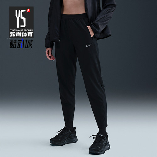 Nike/耐克正品2026春季款女士运动锥形梭织跑步长裤HV5765-010