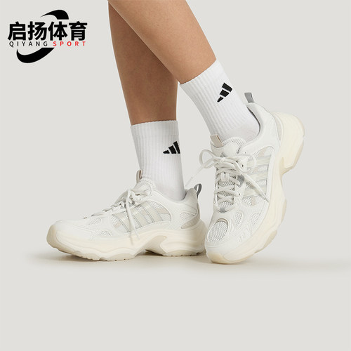 Adidas/阿迪达斯正品XLG FIN PULSE女士厚底缓震回弹老爹鞋KK1780
