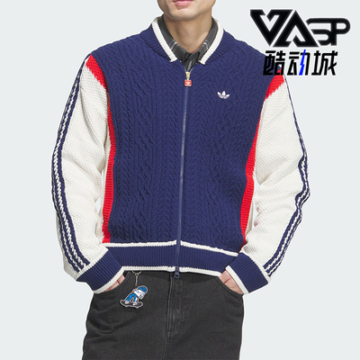 Adidas/阿迪达斯正品三叶草男女针织保暖拼接时尚外套JN0717