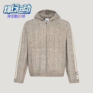 针织经典 三叶草男士 连帽保暖毛衣外套KU5618 阿迪达斯正品 Adidas