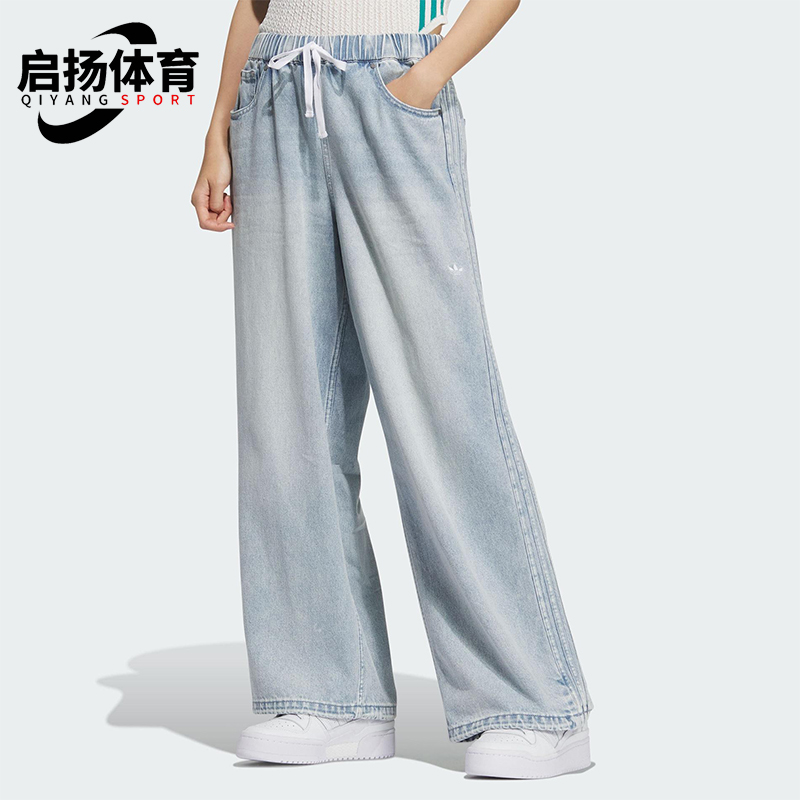 Adidas/阿迪达斯正品三叶草女士柔软牛仔布日常运动休闲裤KC5837