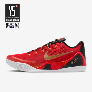 款 2025秋季 男士 减震低帮系带耐磨篮球鞋 600 Nike IH1400 耐克正品