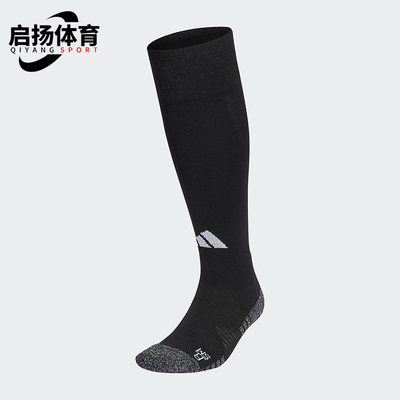 Adidas/阿迪达斯正品2025年男女经典针织透气运动袜一双装JF0614
