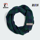 Adidas 三叶草男女流苏针织保暖休闲围巾IY4108 阿迪达斯正品