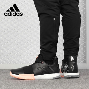 Vol. Harden 哈登系列 EE3956 Adidas 男子篮球鞋 阿迪达斯正品