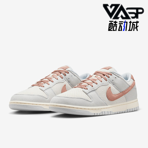 Nike/耐克正品Dunk Low Retro SE男士经典低帮透气板鞋HJ4329-001
