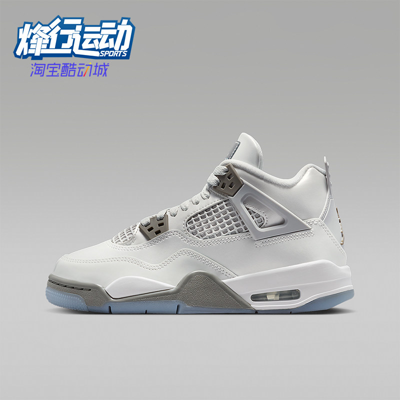 Nike/耐克正品JORDAN GS女子大童运动气垫训练篮球鞋HV4401-014,童鞋/婴儿鞋/亲子鞋,运动鞋,淘宝优惠券,粉丝福利购,淘宝优惠卷