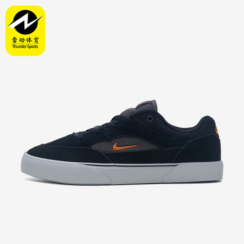 Nike/耐克正品SB MALOR男士运动轻便低帮休闲系带板鞋FV6064-009