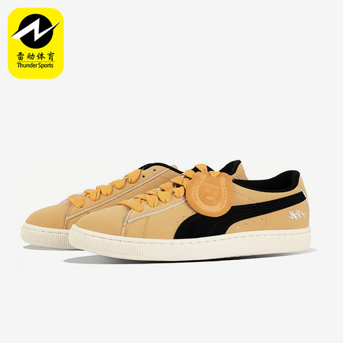 Puma/彪马正品四季款男女防滑耐磨时尚经典系带休闲板鞋388776-02