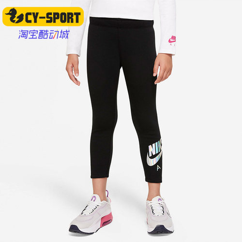 Nike/耐克正品休闲小童时尚潮流运动训练简约长裤 DO2709-010