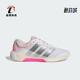 阿迪达斯正品 2026春季 款 Adidas 女士减震低帮系带训练鞋 KK4947