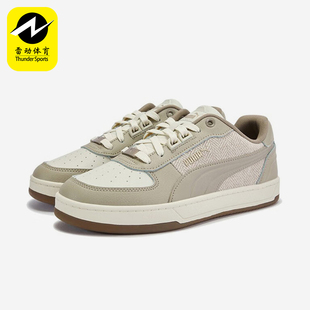 彪马正品 401277 2025秋季 男女日常运动耐磨低帮透气板鞋 款 Puma