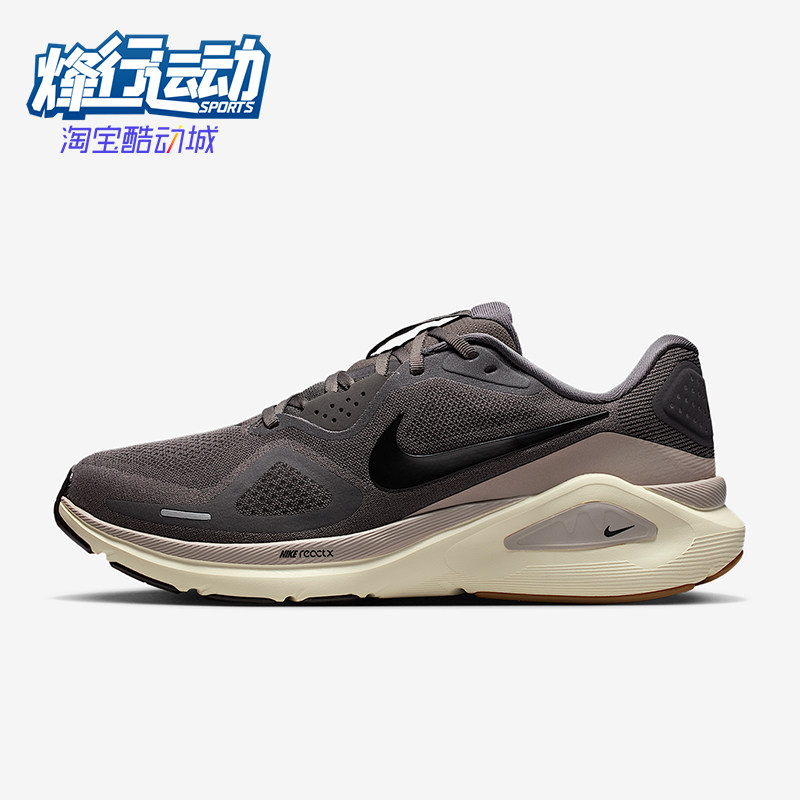 Nike/耐克正品Structure 26男士运动缓震公路跑步鞋HJ1102-200