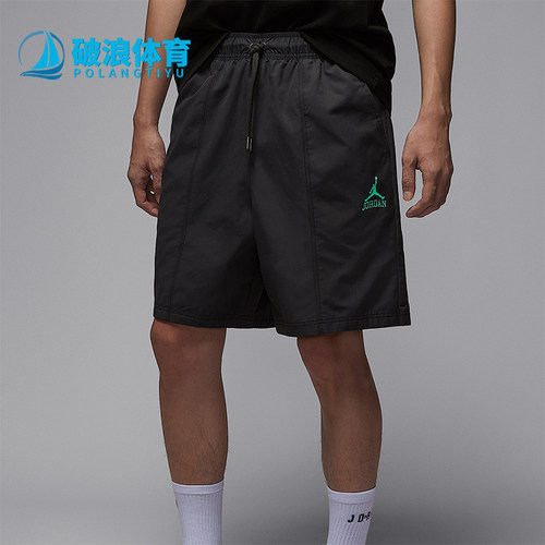Nike/耐克正品JORDAN男士梭织缝线休闲经典透气短裤II0485-010