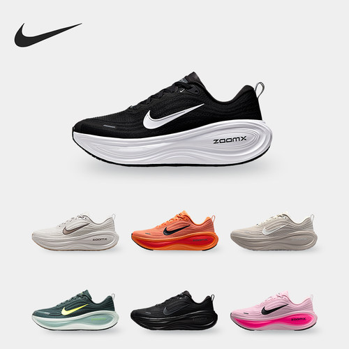 Nike/耐克正品Vomero Plus男士柔软透气轻盈运动跑步鞋HV8150-003