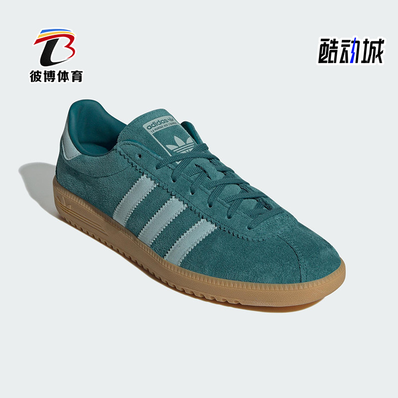 Adidas/阿迪达斯正品三叶草男女经典复古运动休闲板鞋JH5458