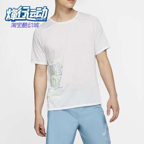 Nike/耐克正品夏季新款男士透气运动圆领休闲针织短袖CK0678-100