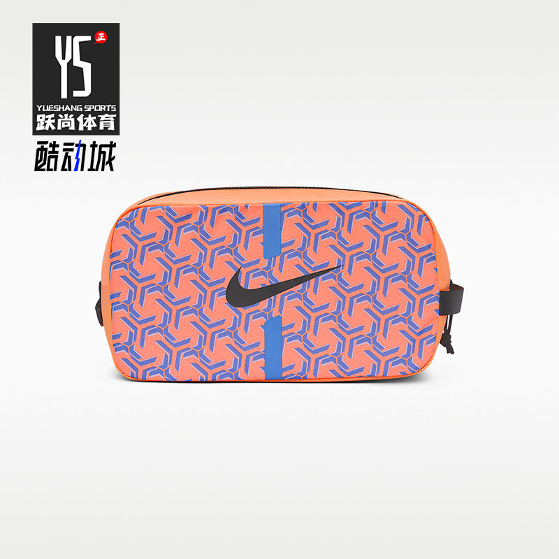 Nike/耐克正品Academy足球鞋包新款男球类经典运动鞋包DC2648-852