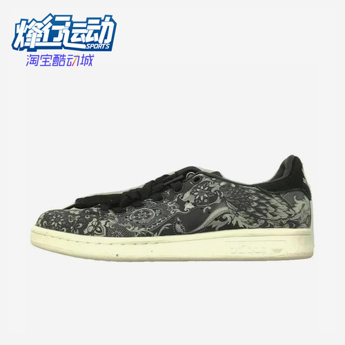 Adidas/阿迪达斯正品三叶草女士休闲防滑耐磨低帮板鞋S76667